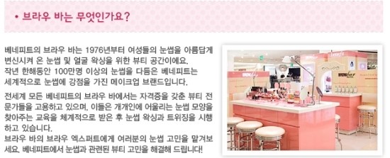 아리따움관악 이미지