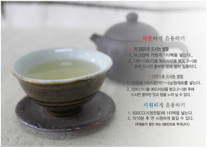 (주)자연애 이미지