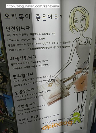 에이치앤제이트레이딩 이미지