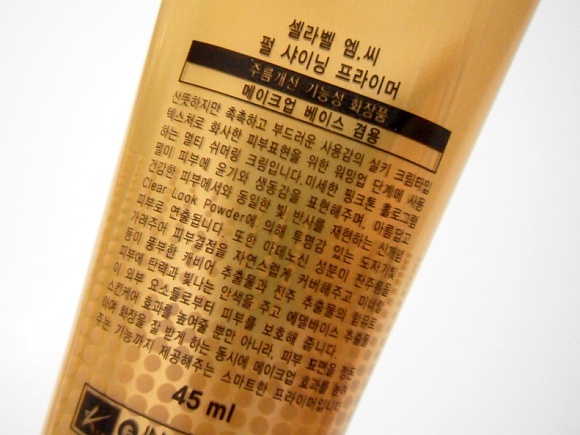 프리엠씨 이미지