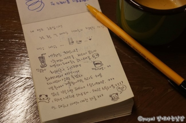 부영이벤트마트 이미지
