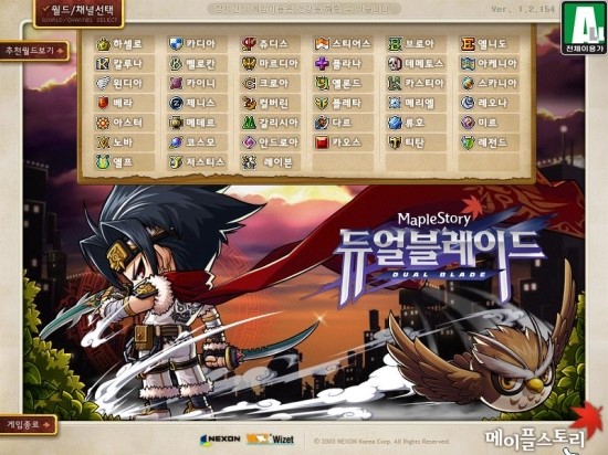 최택봉 이미지