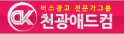 윤애드컴 이미지
