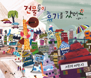 행복한느림보 이미지