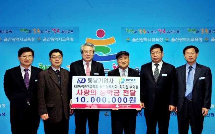 동남기업 이미지