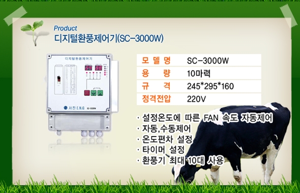 서진엔지니어링 이미지
