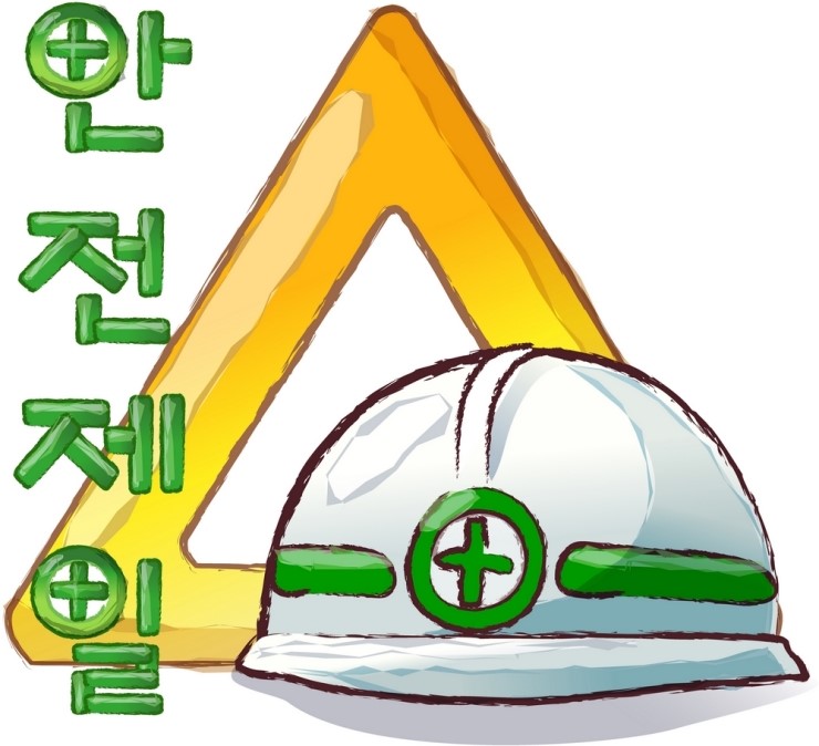 제일환경산업 이미지