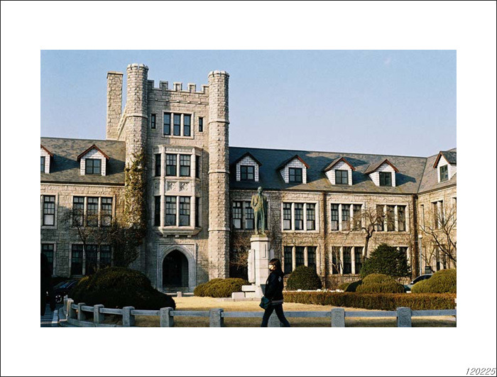중앙고등학교 이미지