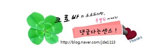 기차반점 이미지