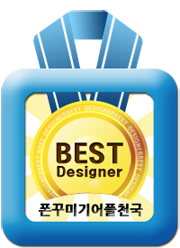 블루보이 이미지