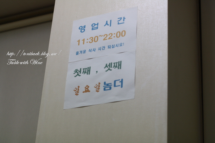 동인동갈비찜 이미지