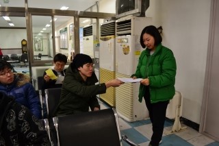 대전광역시중구보건소 이미지