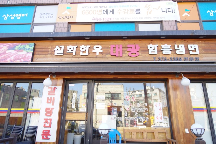 대광한우 이미지