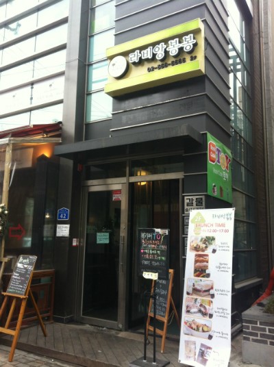 라비앙봉봉 이미지