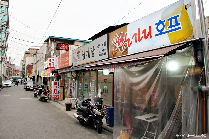 삼익당한의원 이미지