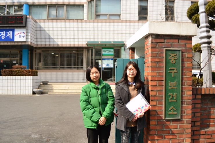 대전광역시중구보건소 이미지