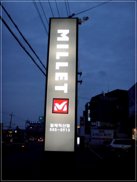 [국도1] 천안시 삼은리 이미지