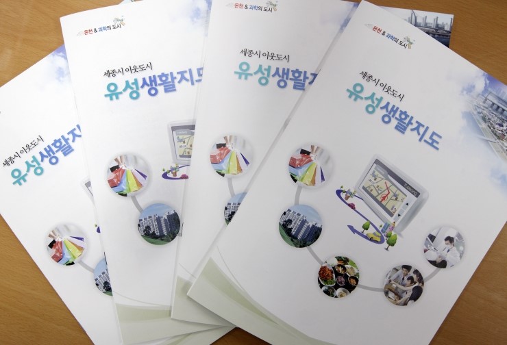 생활쏙 이미지