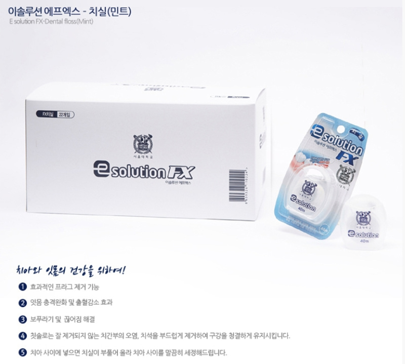 에스티에이치 이미지