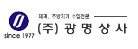 광명상사 이미지