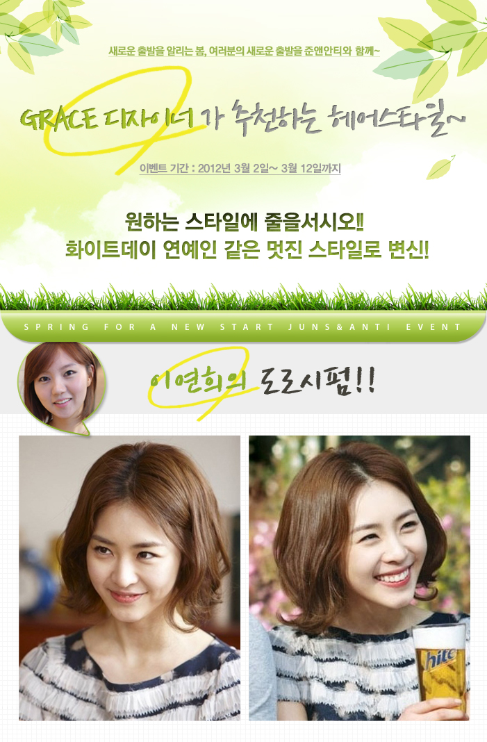 헤어숍도로시 이미지