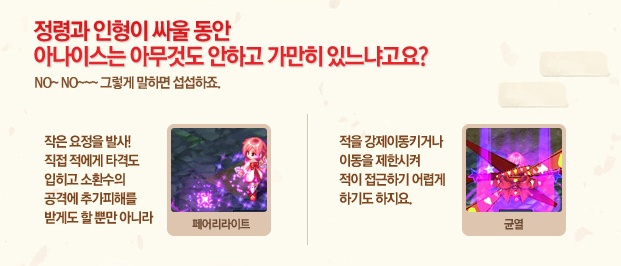 (주)아나이스 이미지