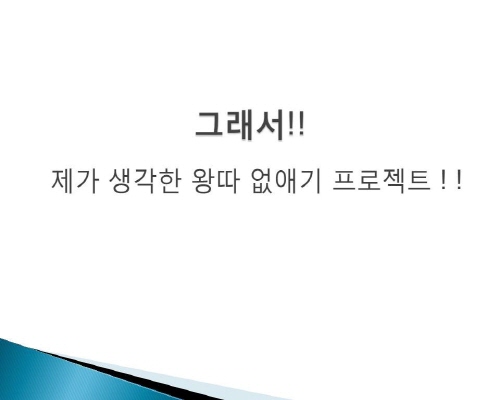 디자인아띠 이미지
