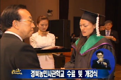 합동농산 이미지