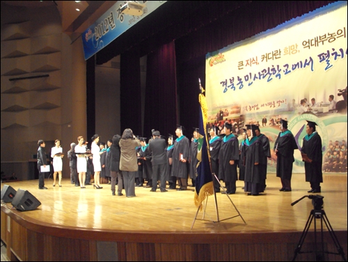 합동농산 이미지