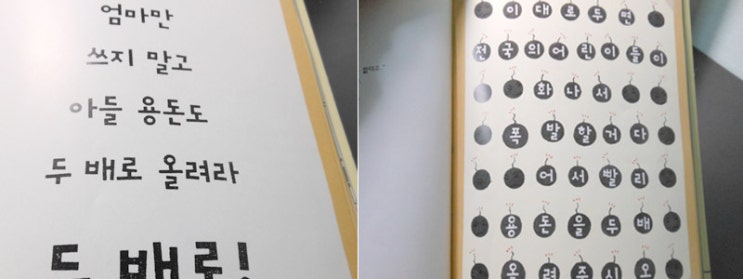 쿡이랑찬이랑 이미지