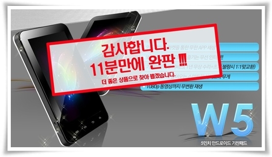 기찬마켓 이미지
