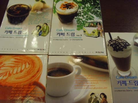 조은세상(주) 이미지