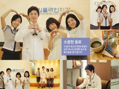 임플라인치과의원 이미지