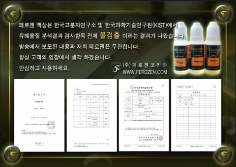 전자담배연구소 이미지