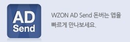 애드패밀리 이미지