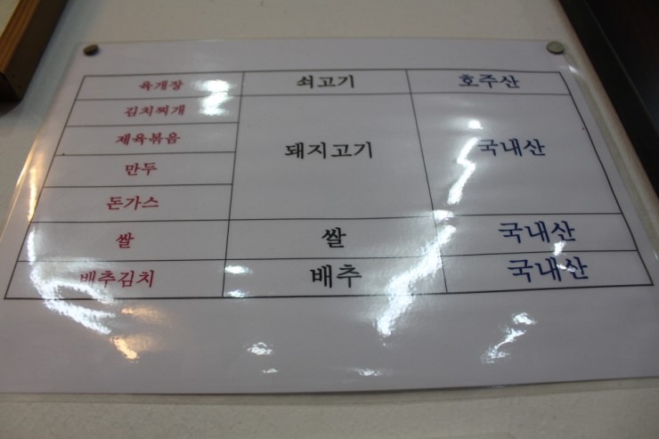 맛샘분식 이미지
