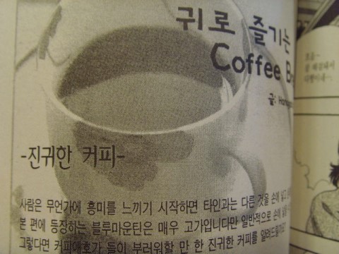조은세상(주) 이미지