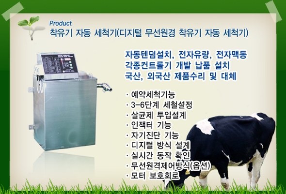 서진엔지니어링 이미지