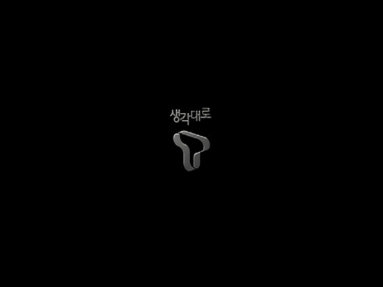 파란텔레콤 이미지