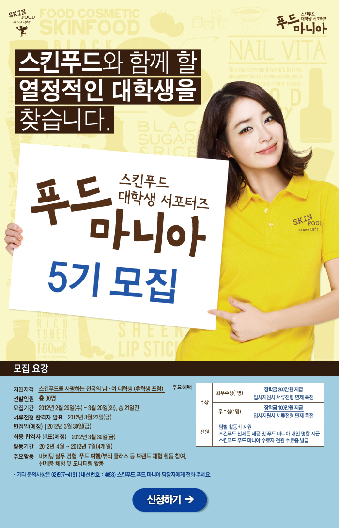 성실푸드 이미지