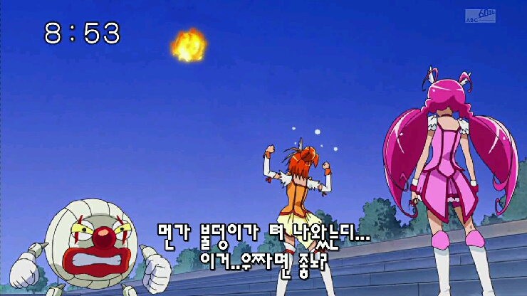 써니스마일 이미지