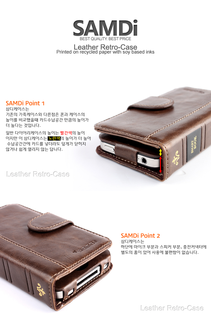 럭키케이스 이미지