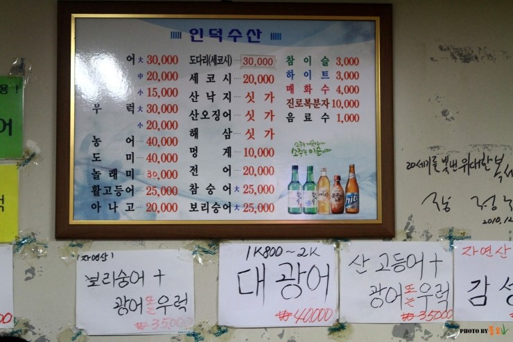 인덕수산 이미지