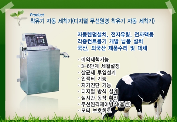 서진엔지니어링 이미지