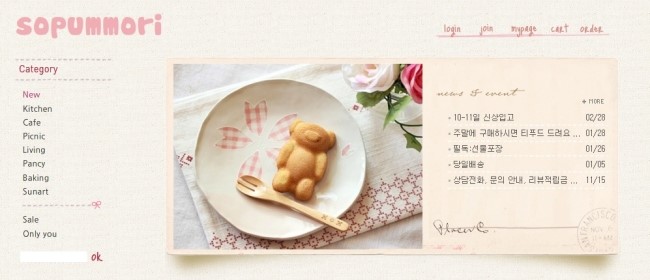 소품모리 이미지