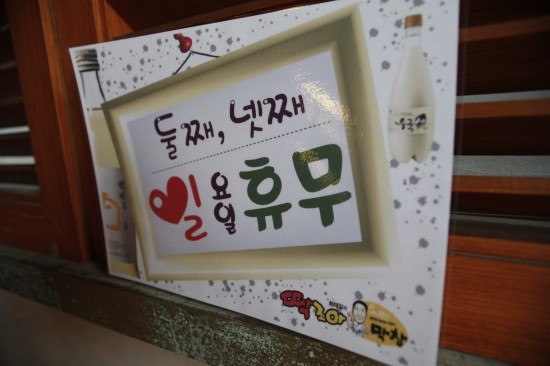 선산불막창 이미지