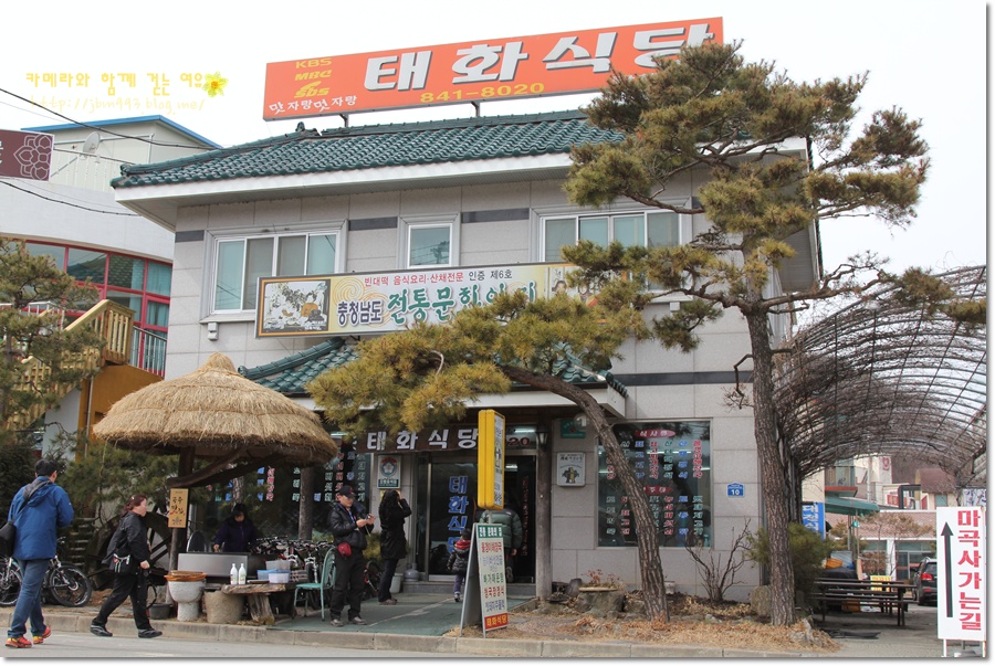 태화식당 이미지
