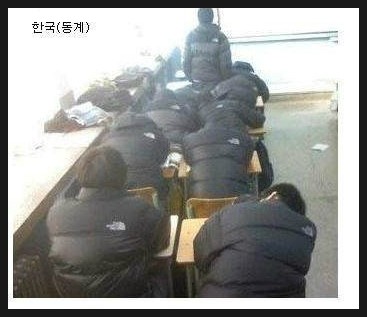 한국아웃도어학교 이미지