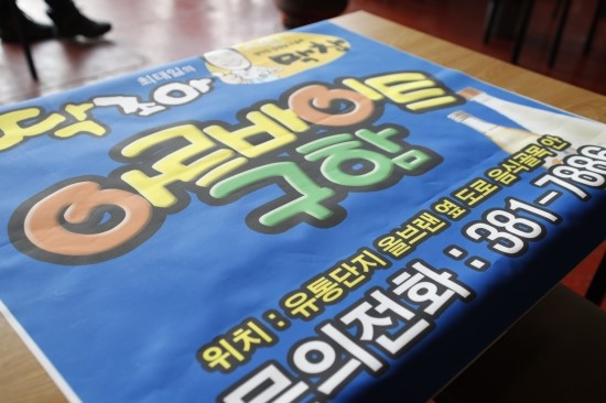 선산불막창 이미지