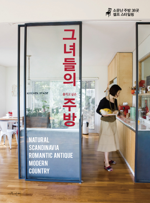진영이네 이미지